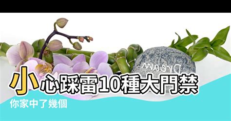 大門 外開|【進門對向風水禁忌】避開10種大門禁忌 